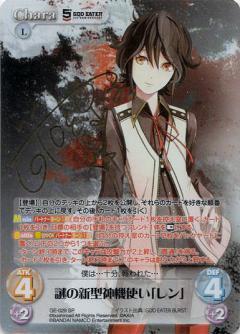 List of Japanese GOD EATER 5th ANNIVERSARY EDITION [ChaosTCG