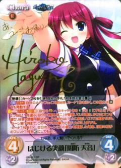 List of The Fruit of Grisaia | Buy from TCG Republic - Online Shop