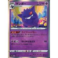 167844.jpg.l_thumbnail.jpg?renewal