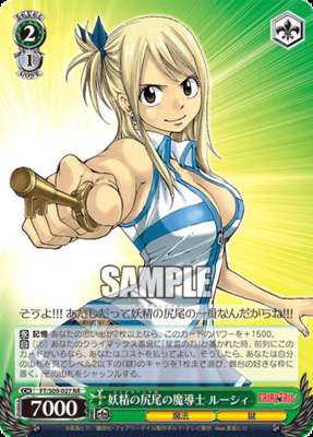 List of Japanese Fairy Tail [Weiss Schwarz] Singles | Buy from TCG