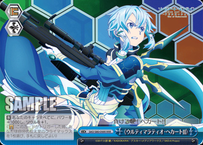 List of Japanese Sword Art Online Alicization Vol.2 [Weiss Schwarz