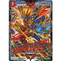 206179.jpg.l_thumbnail.jpg?renewal