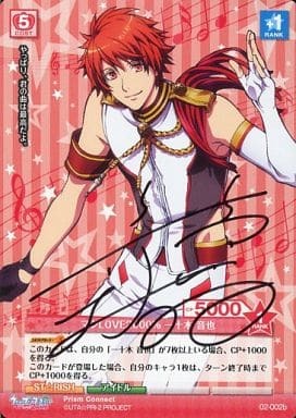 List of Japanese Prism Connect Singles | Buy from TCG Republic