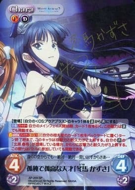 List of Japanese ChaosTCG Singles | Buy from TCG Republic - Online