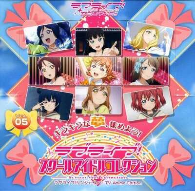 List of Japanese ☆Pack/Box/Deck [LoveLive! SchoolIdol Collection