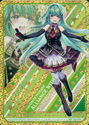 List of Japanese [E26] Start☆Festival!! [Z/X -Zillions of enemy X