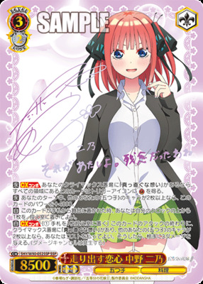 List of The Quintessential Quintuplets | Buy from TCG Republic