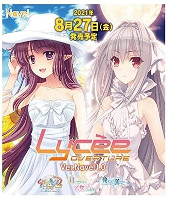List of Japanese Navel 1.0 [Lycee Over Ture] Singles | Buy from