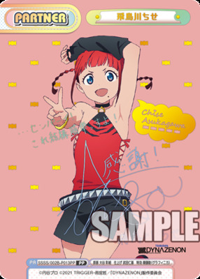 List of SSSS.Dynazenon | Buy from TCG Republic - Online Shop for