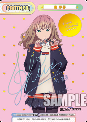 List of SSSS.Dynazenon | Buy from TCG Republic - Online Shop for