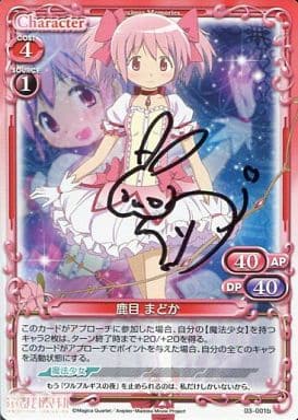 ね*こ様 【PSA10直筆サイン】まどマギ まどか 水着 悠木碧 プレメモ ね