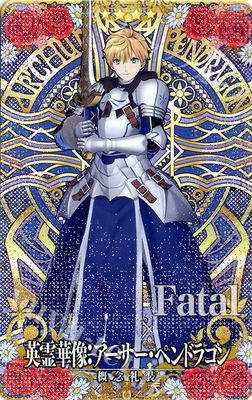 PSA10 英霊華像:葛飾北斎 フェイタル FOIL FGOアーケード List of