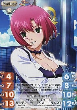 ChaosTCG/Rio RainbowGate!]“ハワードリゾート”花形ディーラー「リオ