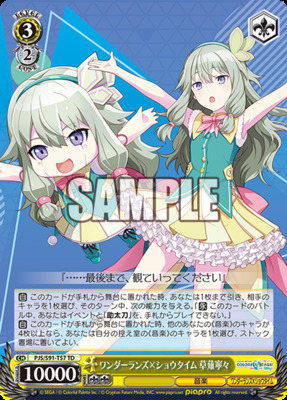 List of Nene Kusanagi | Buy from TCG Republic - Online Shop for