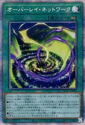 List of Japanese [HC01] HISTORY ARCHIVE COLLECTION [Yu-Gi-Oh! OCG
