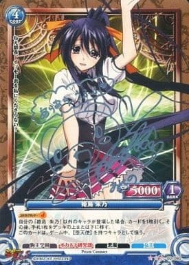 List of Japanese Prism Connect Singles | Buy from TCG Republic