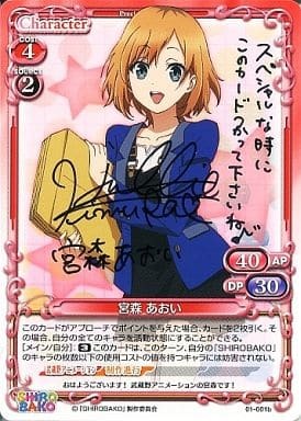 List of Japanese ☆Promotional Cards [Precious Memories] Singles