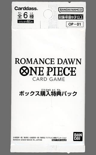 ONE PIECE CARD GAME/☆Pack/Box/Deck](USED) ボックス購入特典パック