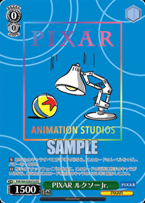 List of Japanese PIXAR CHARACTERS [Weiss Schwarz] Singles | Buy