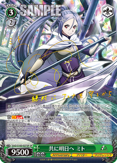 PSA10 ヴァイスシュヴァルツ 囲い火蜂 阿良々木火憐 SPサイン カード