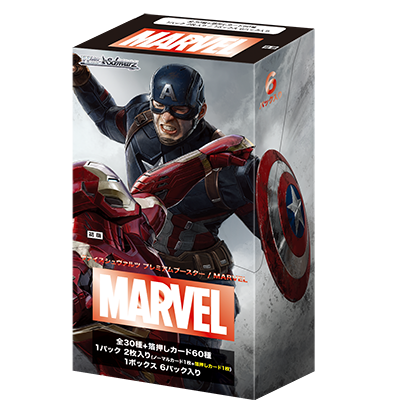 Weiss Schwarz/☆Pack/Box/Deck]Marvel Premium Booster Box | Buy