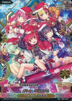 List of Japanese [VE-01] Extra: Christmas [Vividz] Singles | Buy
