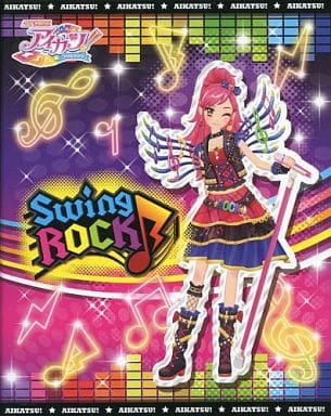 Card Album](USED) [カード欠品] データカードダス アイカツ! ブランド