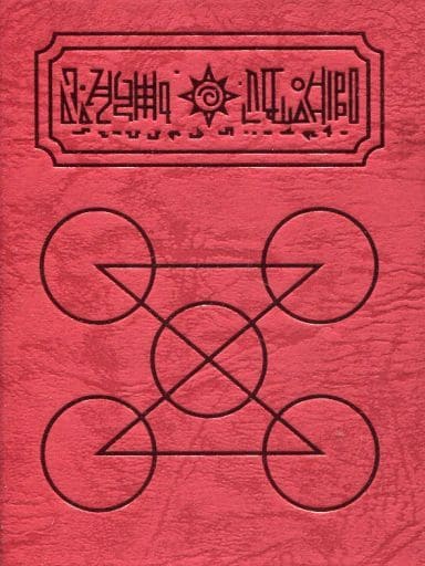 Others Supplies](USED) [単品] 魔本ファイル(赤/ガッシュVer.) 「金色