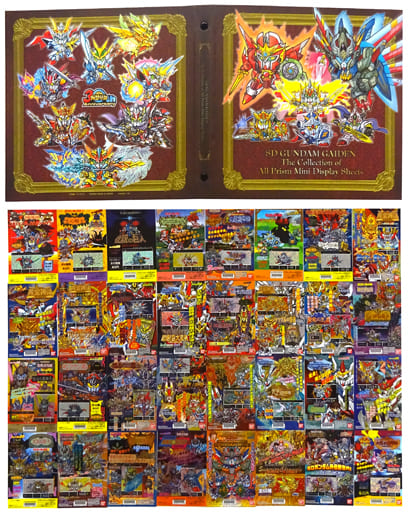 Card Display](USED) カードダス30周年記念 SDガンダム外伝 オール