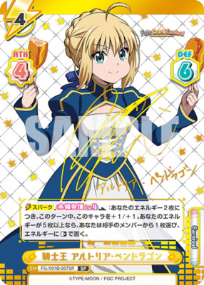 List of Artoria Pendragon | Buy from TCG Republic - Online Shop