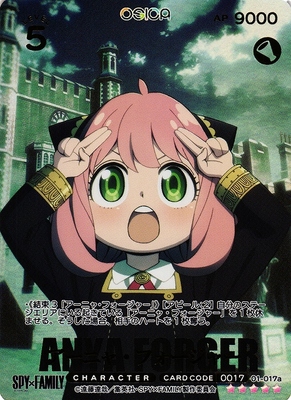 List of Japanese Spy x Family [OSICA] Singles | Buy from TCG