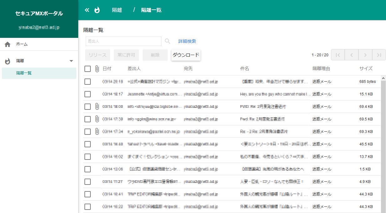 管理画面 | タムネット(株式会社TAM)
