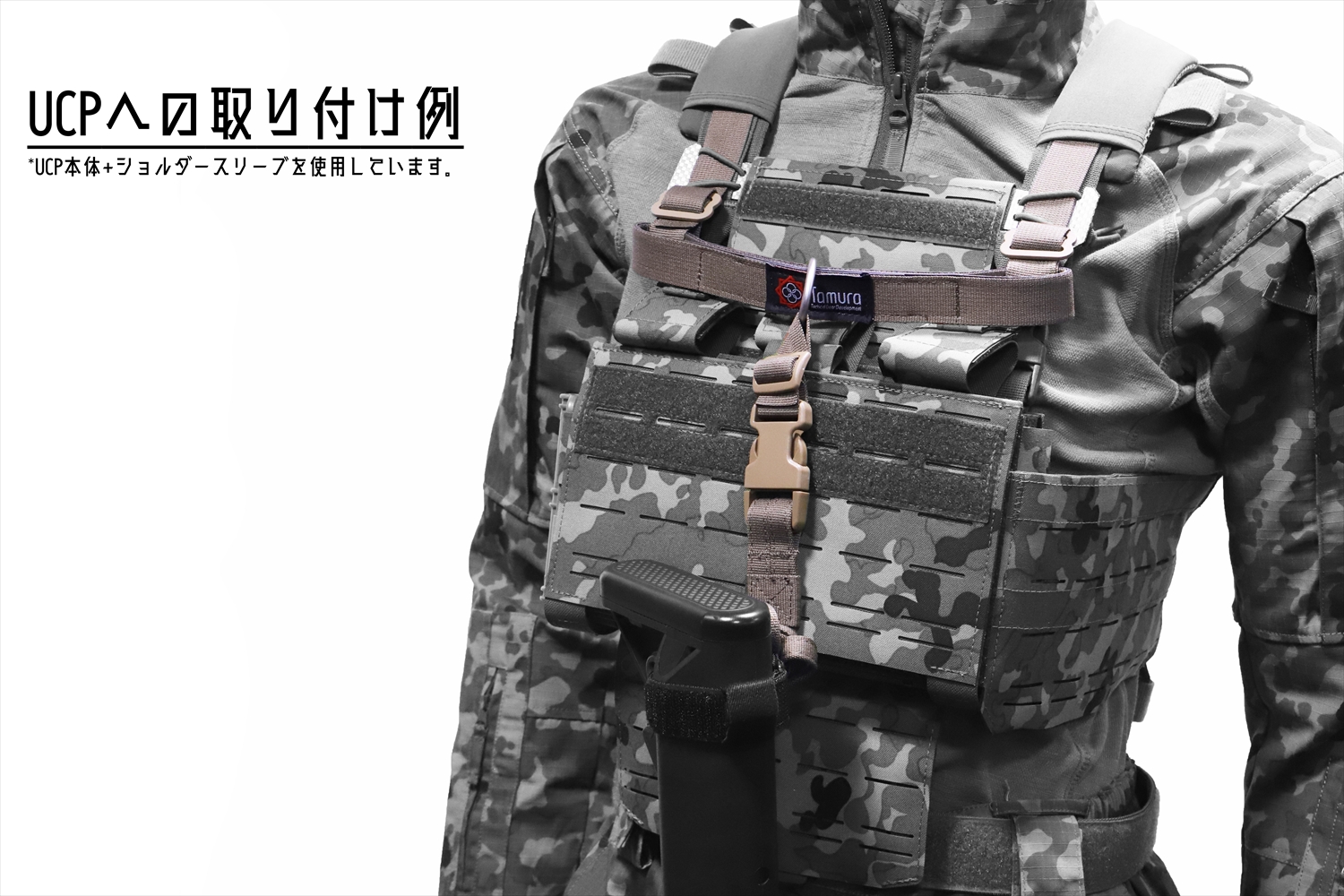 特殊部隊向け装備品通販サイト｜田村装備開発