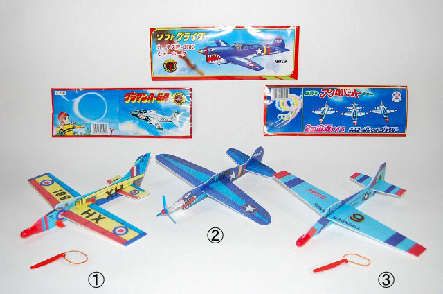 おもちゃの田村栄商店 / ソフトグライダー