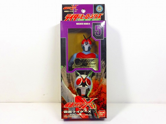 おもちゃの田村栄商店 / ライダーヒーローシリーズ05 仮面ライダーX