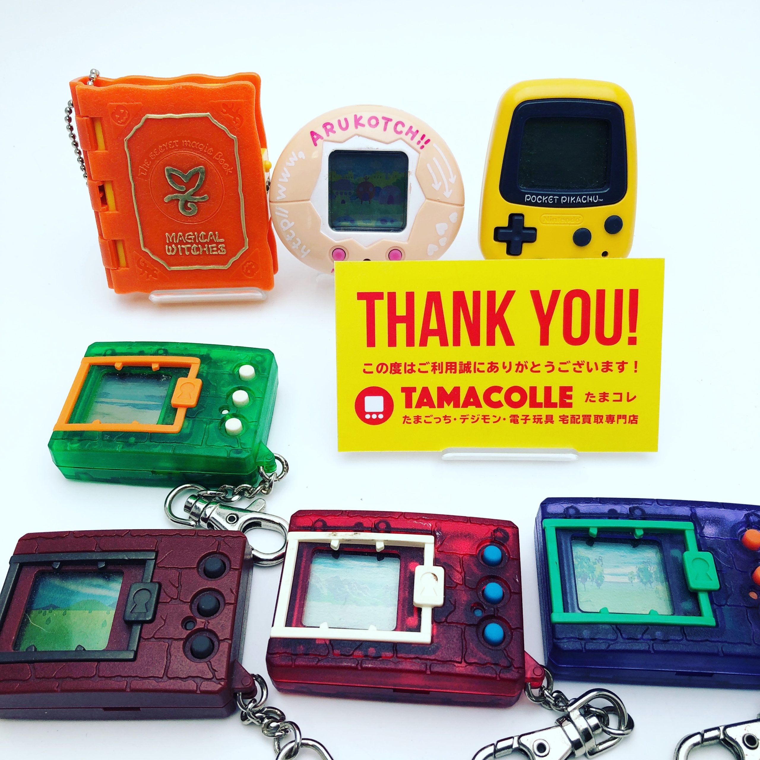 たまごっち買取実績】～マジカルウィッチーズ・デジタルモンスター