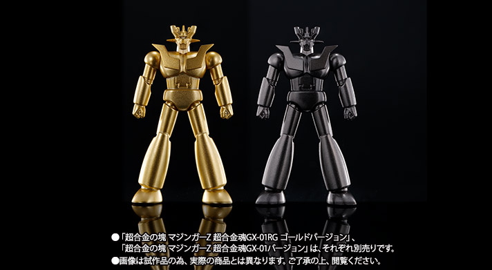 TAMASHII NATION 2016(魂ネイション2016) | 魂ウェブ