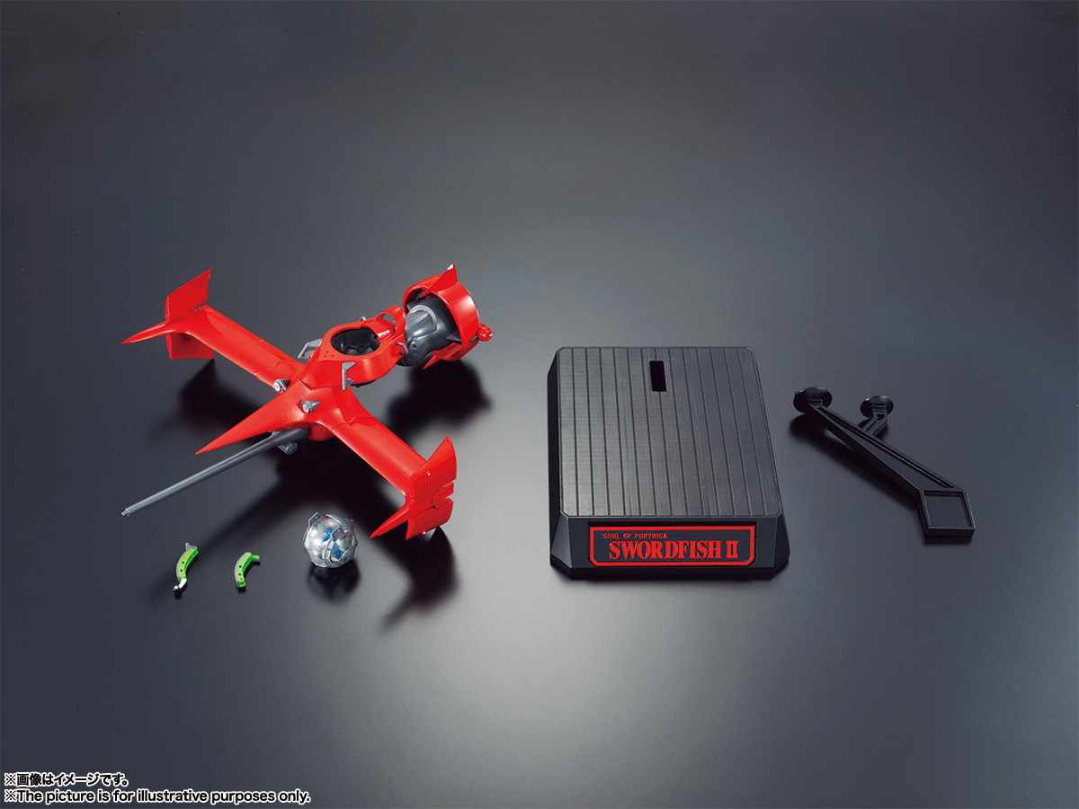 ポピニカ魂 カウボーイビバップ ソードフィッシュII | 魂ウェブ