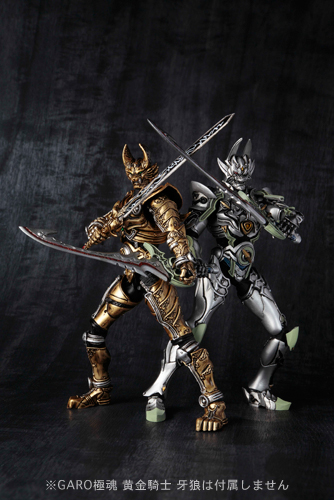 牙狼極魂 銀牙騎士 絶狼 | 魂ウェブ