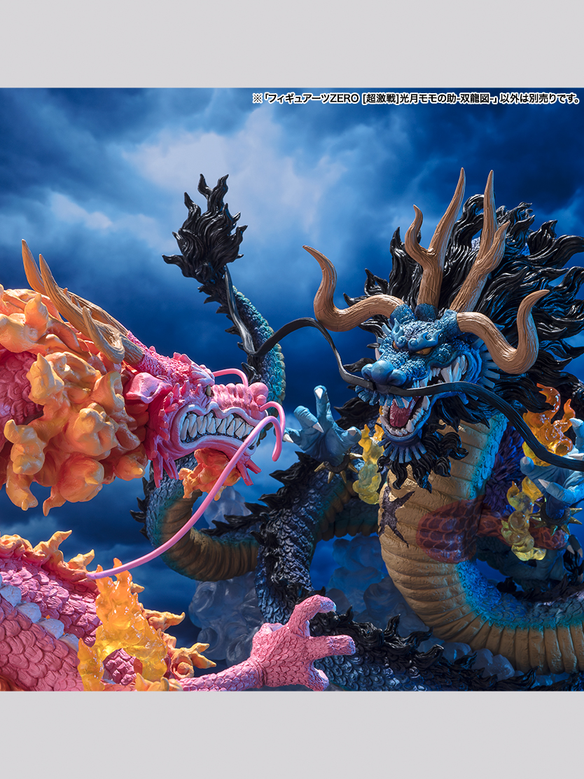 フィギュアーツZERO ［超激戦］光月モモの助-双龍図- | 魂ウェブ