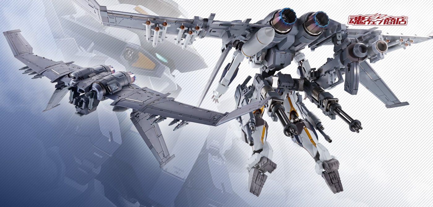 METAL BUILD レーバテイン専用XL-3 緊急展開ブースターオプション