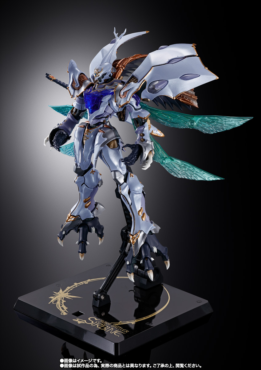 METAL BUILD DRAGON SCALE サーバイン│株式会社BANDAI SPIRITS