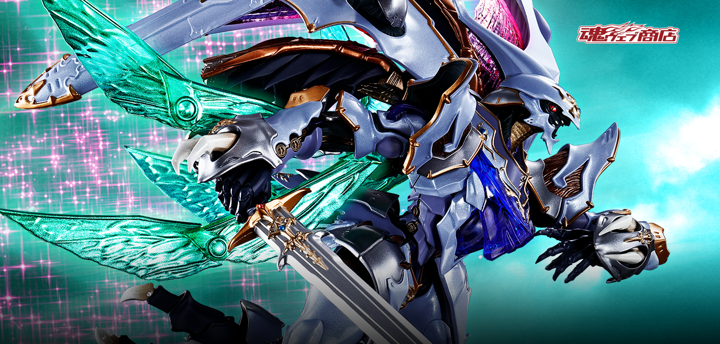 METAL BUILD DRAGON SCALE サーバイン | 魂ウェブ