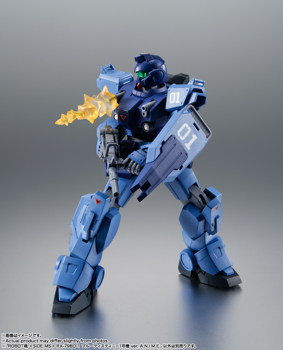 ROBOT魂 ver. A.N.I.M.E. ＜SIDE MS＞ RX-79BD-1 ブルーディスティニー