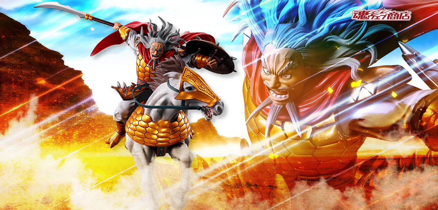 キングダムの商品一覧 | 魂ウェブ