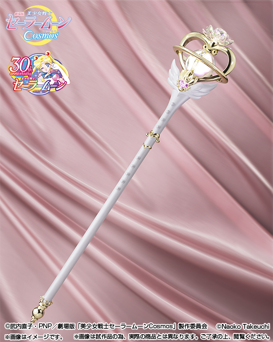 PROPLICA エターナル・ティアル | 魂ウェブ