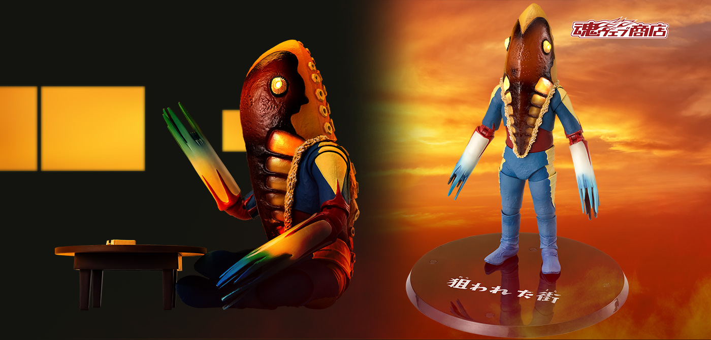 S.H.Figuarts メトロン星人 狙われた街Ver. | 魂ウェブ