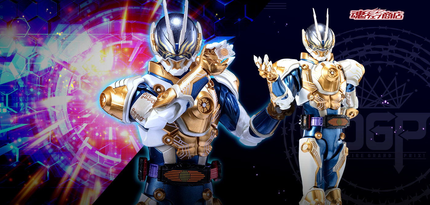 S.H.Figuarts 仮面ライダーゲイザー | 魂ウェブ