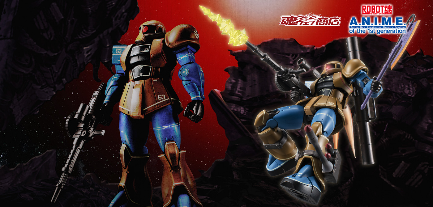 ROBOT魂 ＜SIDE MS＞ MS-05A 旧ザク 初期生産型 ver. A.N.I.M.E. | 魂