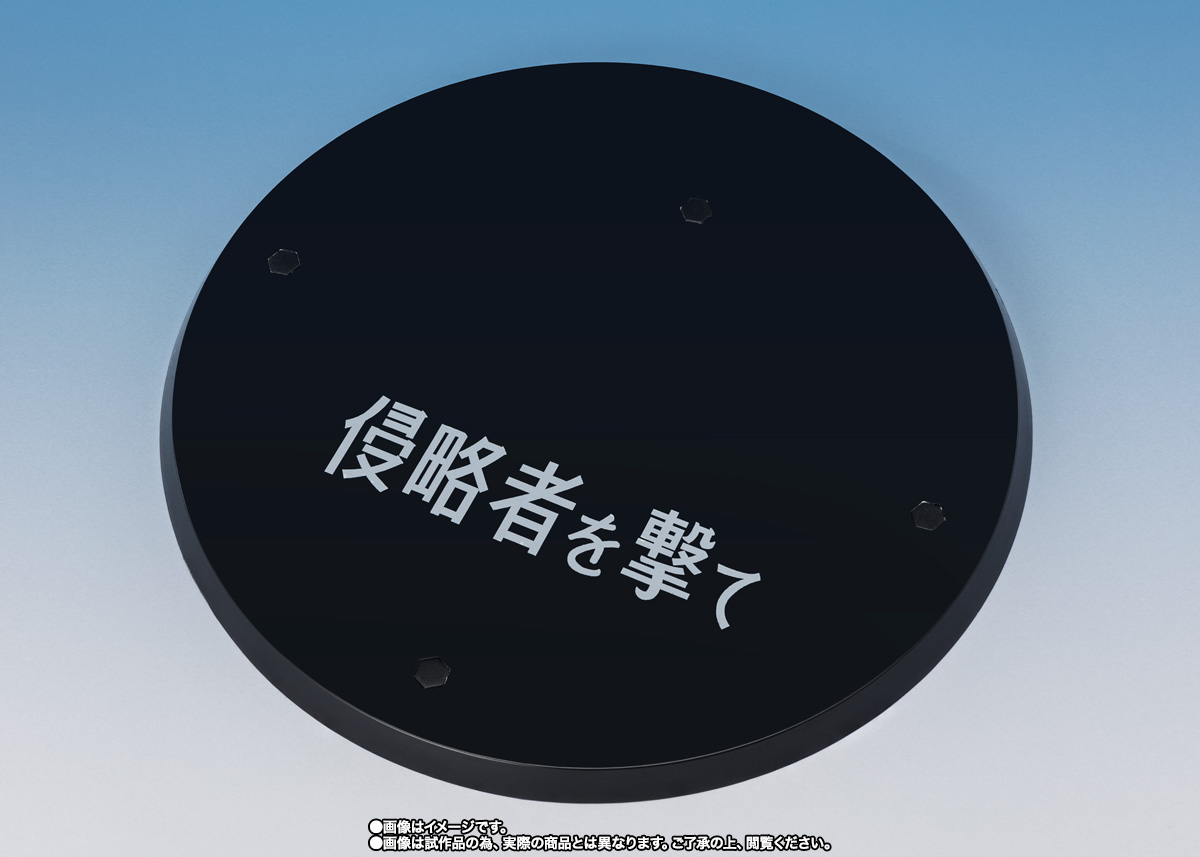 SHFiguarts バルタン星人　Shoot the Invader Ver. SH Figuarts Alien Baltan - Shoot the Invader Ver